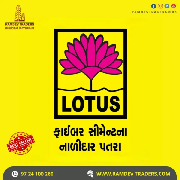 Lotus cement roofing Sheet company logo