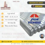 jsw G C sheet